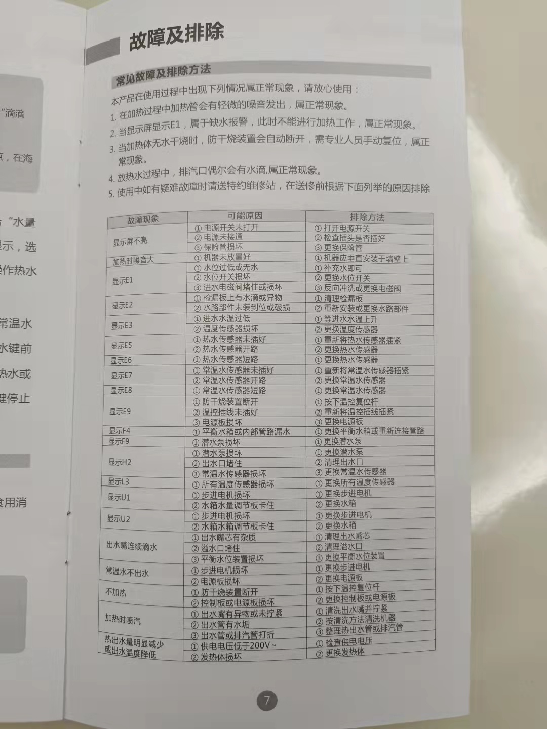 微信图片_20210922222259.jpg
